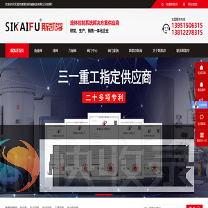 角座阀