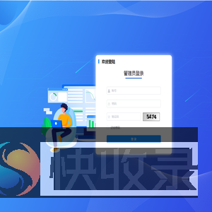 博纵会议系统