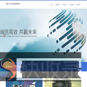 快蜗牛（北京）信息科技有限公司