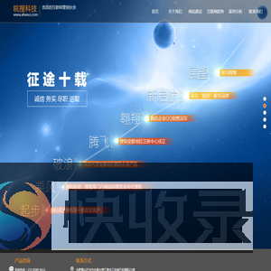 安徽合肥百度开户