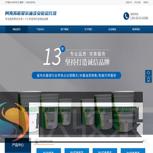 合肥星秀贸易有限公司