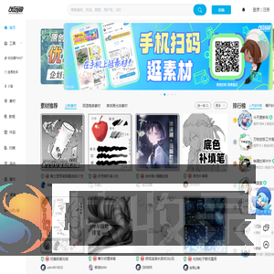 优动漫