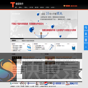 加密软件,图纸加密软件,图纸加密,企业加密软件