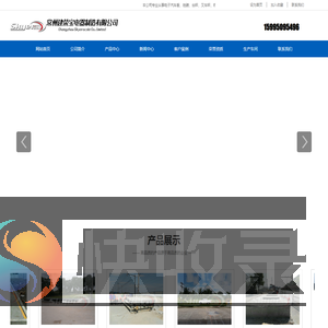 地磅,平台秤,台秤,汽车衡,电子秤,煤气罐秤,大地磅,常州建荣宝电器制造有限公司