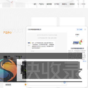 江苏开利地毯股份有限公司