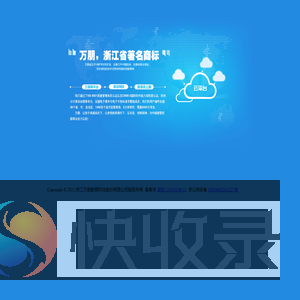 万朋网络