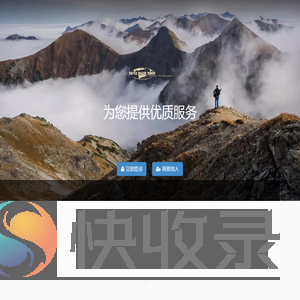 深圳鸿富源电子商务有限公司
