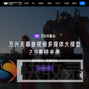 万兴科技