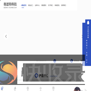 成都钣金加工厂家