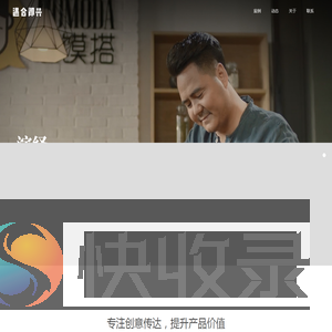 长沙演绎广告有限公司