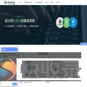 进驰科技