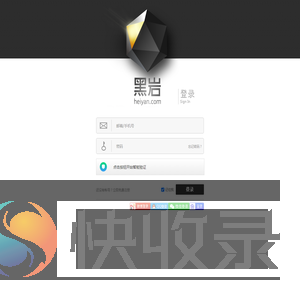 登录