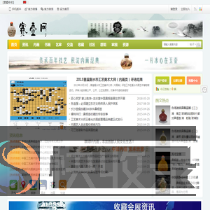 鼻烟壶