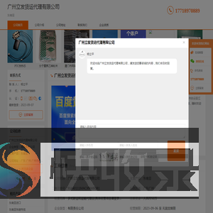 东南亚