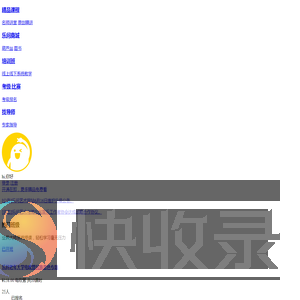 乐问艺术