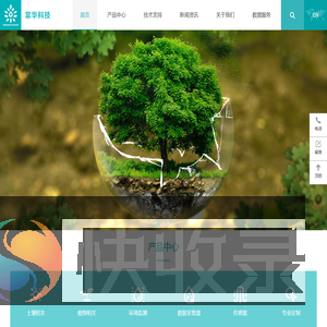 北京棠华科技有限公司