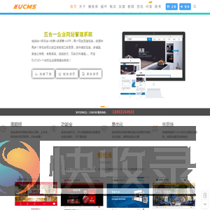 免费做网站