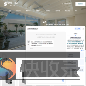 上海系统窗厂家