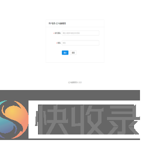 红外健康管理