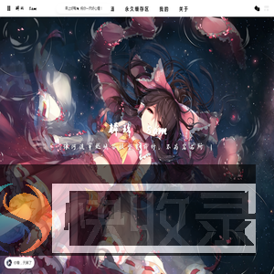 麟玖Sam
