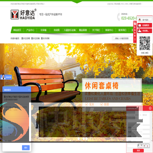 重庆垃圾桶