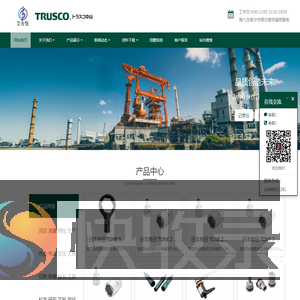 日本TRUSCO（日本中山）日本中山代理