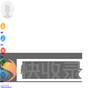 钓鱼365