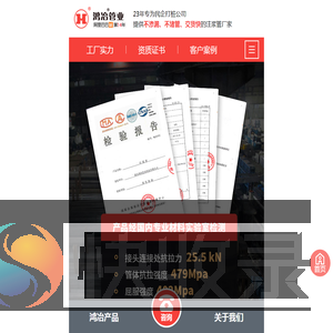 注浆管,注浆管厂家,注浆管价格,武汉注浆管