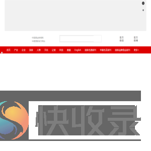 中国酒业新闻网·华夏酒报