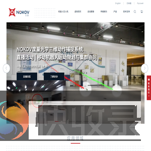 度量科技