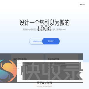 跳动时代Logo设计
