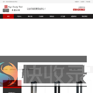 考场安检门