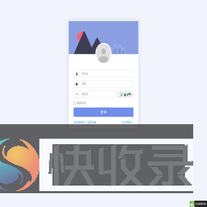 登录