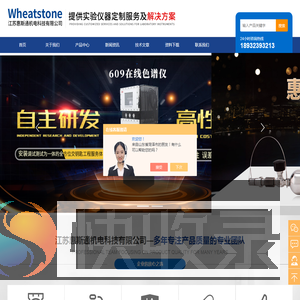 杭州防爆色谱仪