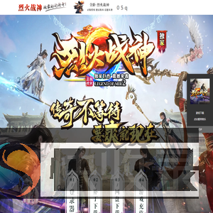 烈０５ｑ火