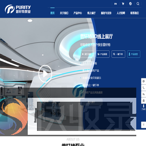 普轩特泵业