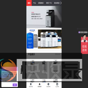上海博实