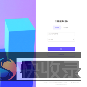 其域造物