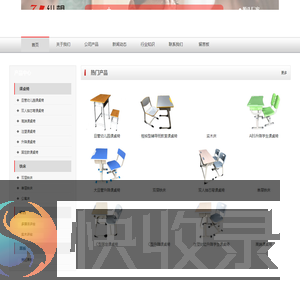辅导班课桌椅