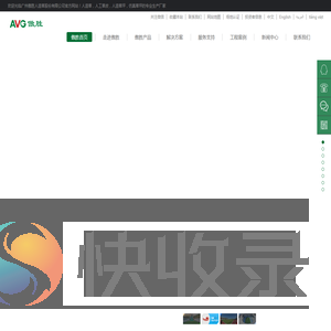 人造草坪,人工草皮,人造草皮厂家