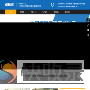 沈阳大棚保温棉被