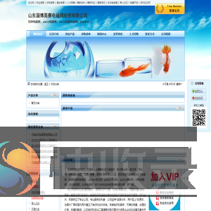 山东淄博昊赛电磁阀经贸有限公司