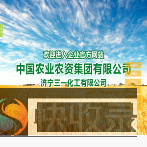 水溶肥生产厂家