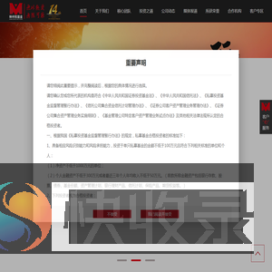 神州牧基金