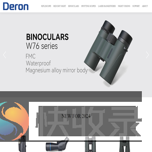 Deron