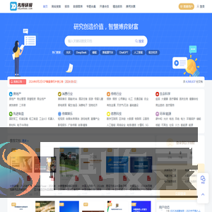 先导研报