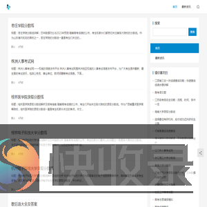我的个人学立方