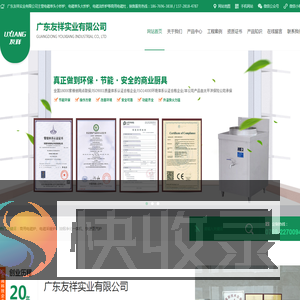 电磁单头小炒炉,电磁单头大炒炉,东莞电磁油炸炉