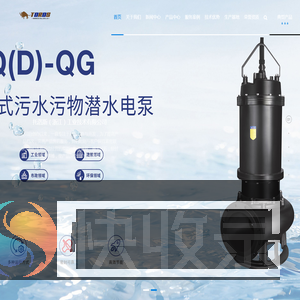 托洛斯（浙江）工业技术有限公司