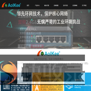 深圳广旭电子科技有限公司